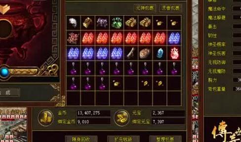 三端互通的手游传奇,“猪洞”不只有白野猪爆技能书,还有这两只怪!
